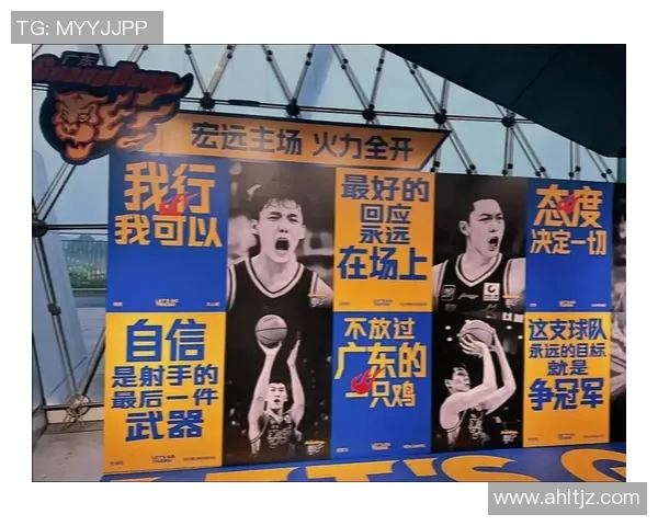 广东宏远半决赛对决深圳队全力以赴争夺总决赛席位的精彩战役 广东宏远半决赛对决深圳队全力以赴争夺总决赛席位的精彩战役